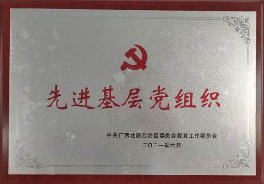 QQ图片20211027165346